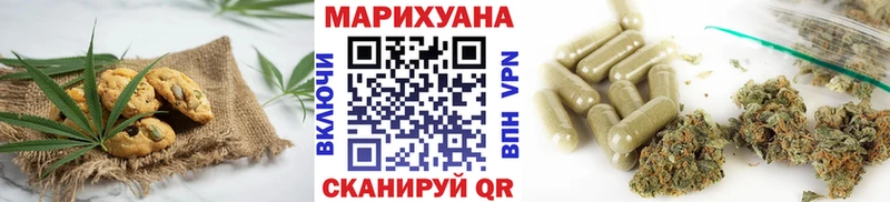 Еда ТГК марихуана  Купить закладки  Кудымкар 