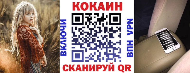 Купить  Кудымкар  COCAIN 97% 