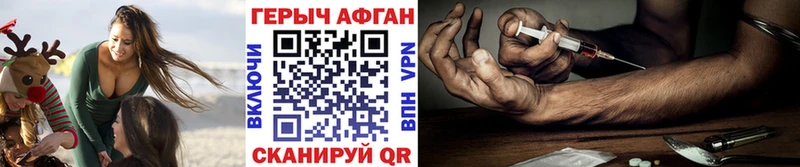 ГЕРОИН гречка  Купить закладки  Кудымкар 