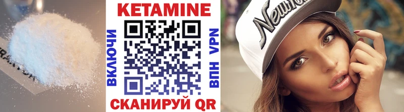 Купить закладки  Кудымкар  КЕТАМИН ketamine 