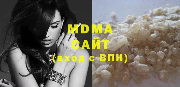 MESCALINE Зерноград