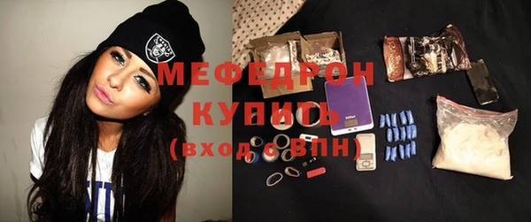 MESCALINE Зерноград