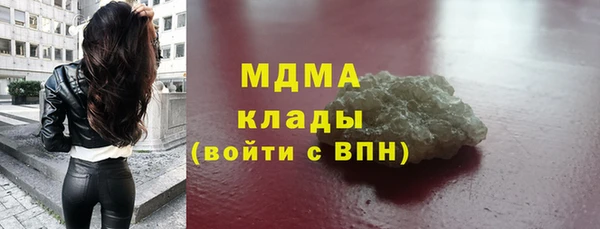MESCALINE Зерноград