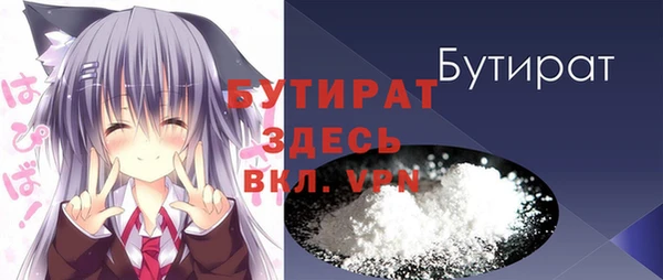 стаф Зеленокумск