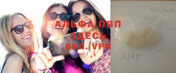 мяу мяу мука Зеленодольск
