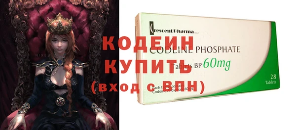 стаф Зеленокумск