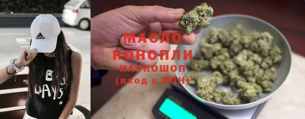мяу мяу мука Зеленодольск