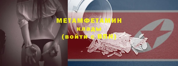 стаф Зеленокумск