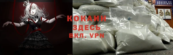 MESCALINE Зерноград