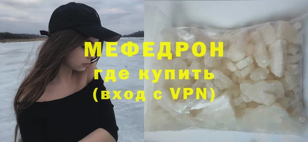 мяу мяу мука Зеленодольск