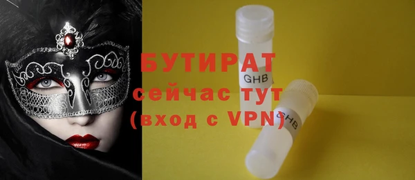 MESCALINE Зерноград