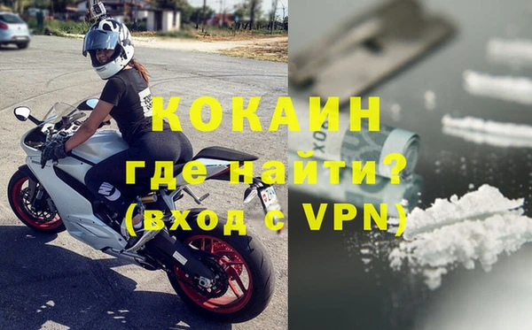 стаф Зеленокумск