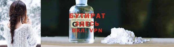MESCALINE Зерноград