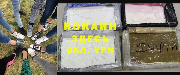 мяу мяу мука Зеленодольск