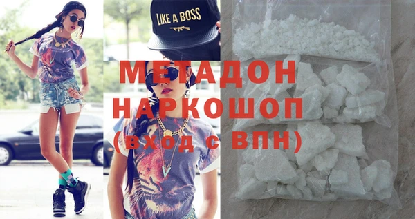 стаф Зеленокумск