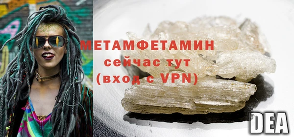 MESCALINE Зерноград