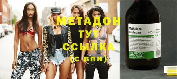 мяу мяу мука Зеленодольск