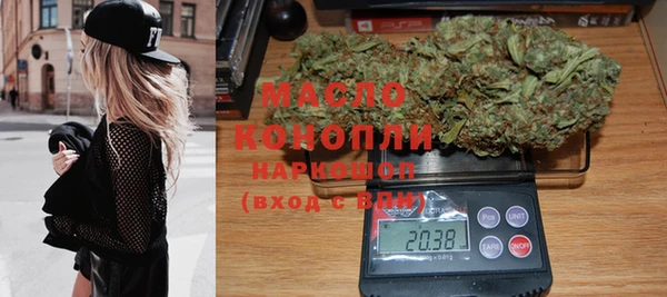 стаф Зеленокумск