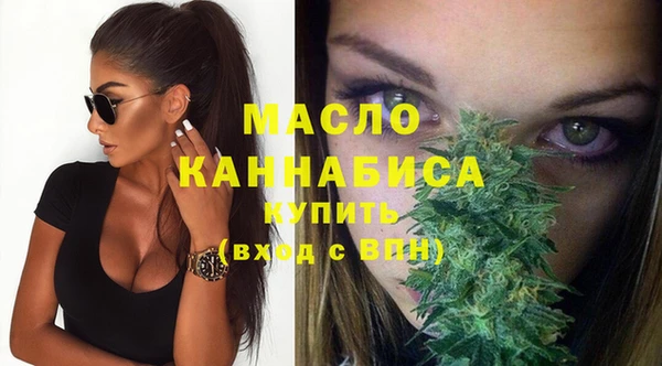 мяу мяу мука Зеленодольск