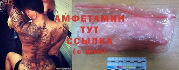 MESCALINE Зерноград