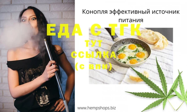 стаф Зеленокумск