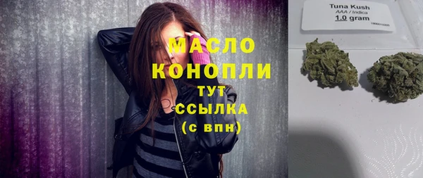 мяу мяу мука Зеленодольск