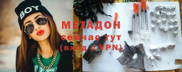 мяу мяу мука Зеленодольск