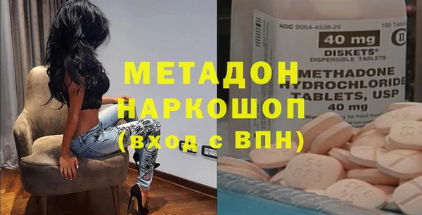 мяу мяу мука Зеленодольск