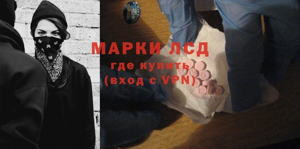 MESCALINE Зерноград