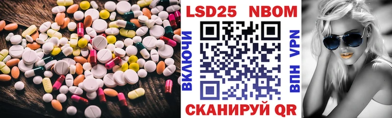 Лсд 25 экстази кислота  Купить где  Кудымкар 