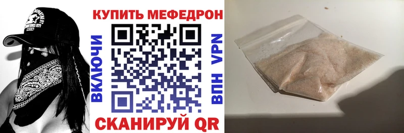 Купить закладки  Кудымкар  Меф 4 MMC 