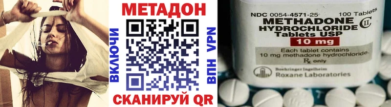 Купить где  Кудымкар  Метадон белоснежный 